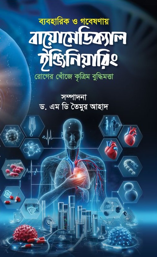 durbar_shop Books